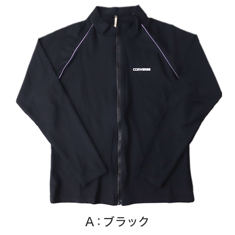 スクール水着 女の子 セパレート セパレーツ キュロット CONVERSE コンバース キッズ ジュニア 水着 ガールズ スカート付き ショーツ一体型 めくれ防止 UVカット 120cm~170cm UVカット ゼッケン付き のびるゼッケン ナイロン混 黒 紺 学校用