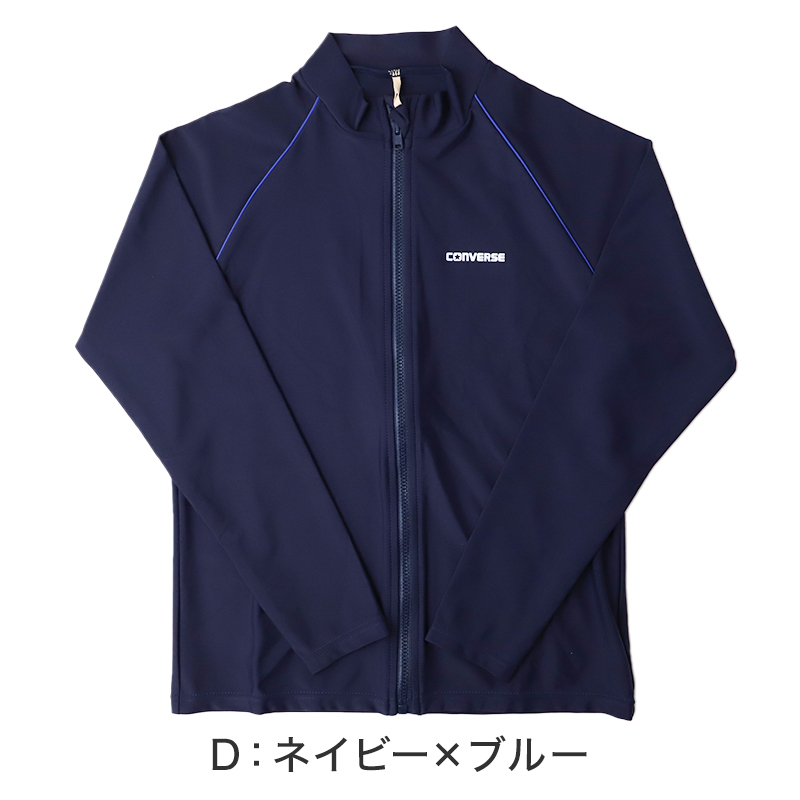 スクール水着 女の子 セパレート セパレーツ キュロット CONVERSE コンバース キッズ ジュニア 水着 ガールズ スカート付き ショーツ一体型 めくれ防止 UVカット 120cm~170cm UVカット ゼッケン付き のびるゼッケン ナイロン混 黒 紺 学校用