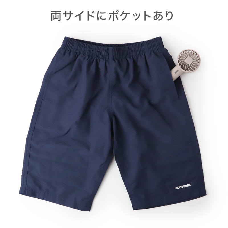 スクール水着 男の子 ロングパンツ CONVERSE コンバース キッズ ジュニア 水着 スイムパンツ ロング丈 ゆったり 幅広 ルーズ UVカット UPF50+ 紫外線カット ストレッチ 120cm～170cm 2WAY ゼッケン付き ウエスト調節ヒモ 黒 紺