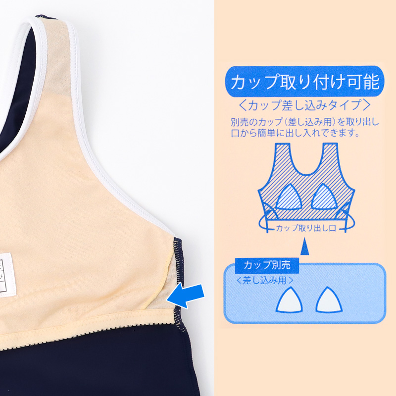 スクール水着 女の子 CONVERSE コンバース キュロットワンピース キッズ ジュニア 子供 ガールズ ナイロン混 ストレッチ UVカット ゼッケン付き 伸びるゼッケン 学校水着 小学生 中学生 140cm~170cm 水泳授業 プール ブラック ネイビー