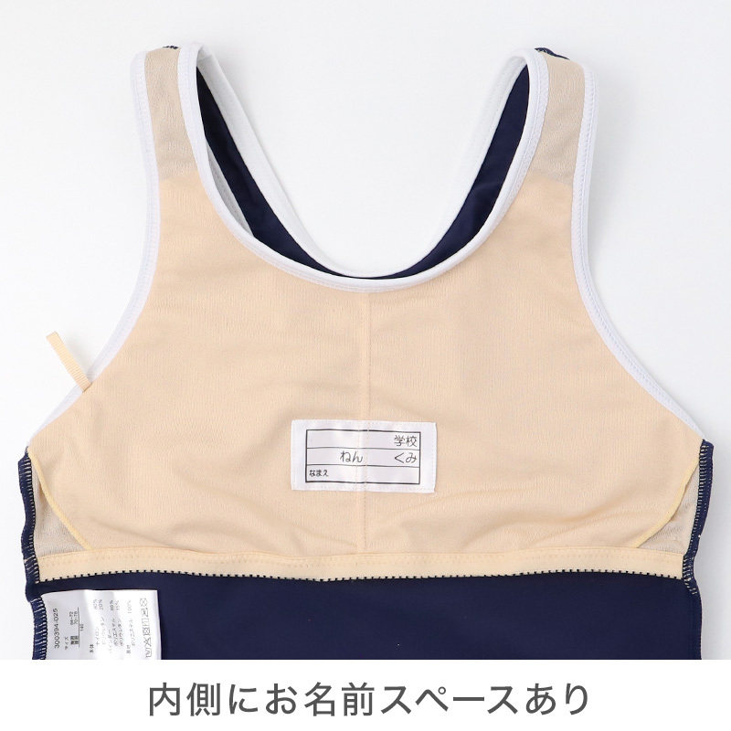 スクール水着 女の子 CONVERSE コンバース キュロットワンピース キッズ ジュニア 子供 ガールズ ナイロン混 ストレッチ UVカット ゼッケン付き 伸びるゼッケン 学校水着 小学生 中学生 140cm~170cm 水泳授業 プール ブラック ネイビー