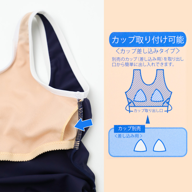 スクール水着 女の子 セパレート セパレーツ キュロット ANAP GiRL アナップガール キッズ ジュニア 水着 ガールズ スカート付き ショーツ一体型 めくれ防止 UVカット 120cm～170cm ゼッケン付き のびるゼッケン カップ取付可 黒 紺 学校用 プール