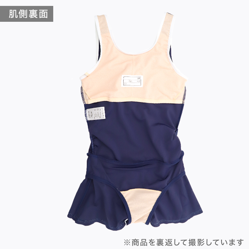 スクール水着 女の子 セパレート セパレーツ キュロット ANAP GiRL アナップガール キッズ ジュニア 水着 ガールズ スカート付き ショーツ一体型 めくれ防止 UVカット 120cm～170cm ゼッケン付き のびるゼッケン カップ取付可 黒 紺 学校用 プール