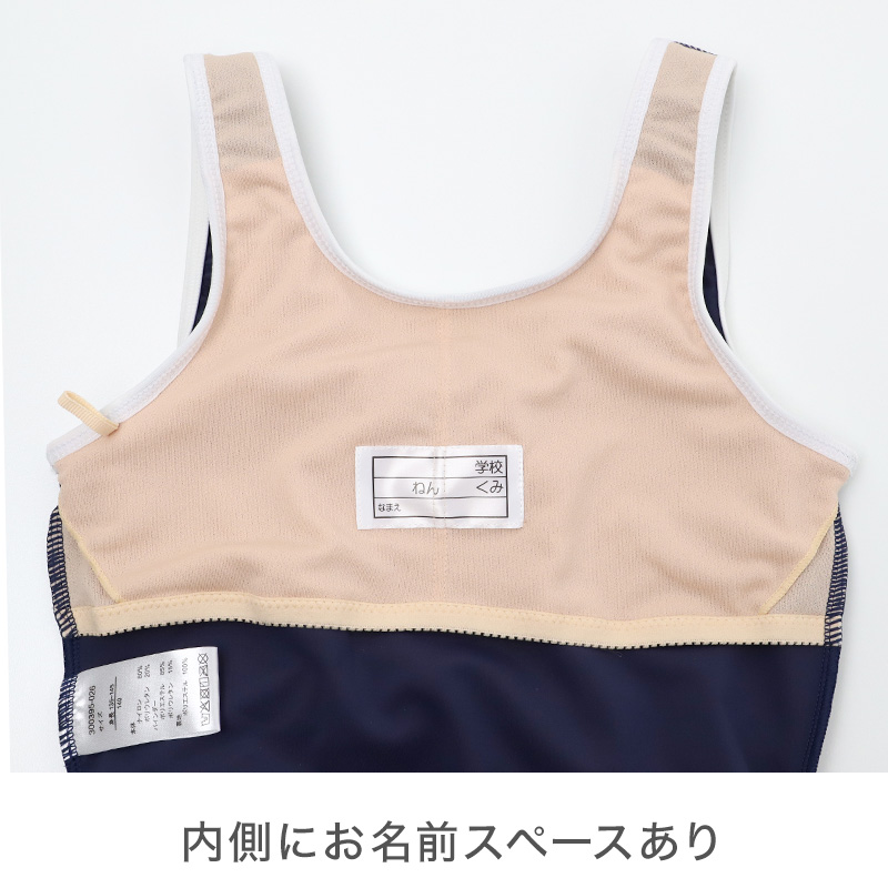 スクール水着 女の子 セパレート セパレーツ キュロット ANAP GiRL アナップガール キッズ ジュニア 水着 ガールズ スカート付き ショーツ一体型 めくれ防止 UVカット 120cm～170cm ゼッケン付き のびるゼッケン カップ取付可 黒 紺 学校用 プール