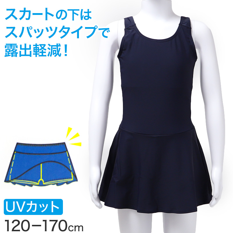 ラッシュガード キッズ 女の子 長袖 ANAP GiRL アナップガール スクール水着 ジュニア 水着 ガールズ UVカット UPF50+ 紫外線カット アイロンゼッケン付き 2WAY ストレッチ 120cm～170cm 柔らかフィット ナイロン混 黒 紺 学校用 プール