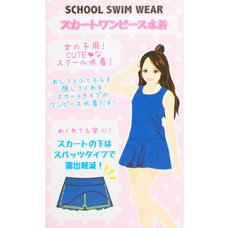 ラッシュガード キッズ 女の子 長袖 ANAP GiRL アナップガール スクール水着 ジュニア 水着 ガールズ UVカット UPF50+ 紫外線カット アイロンゼッケン付き 2WAY ストレッチ 120cm～170cm 柔らかフィット ナイロン混 黒 紺 学校用 プール
