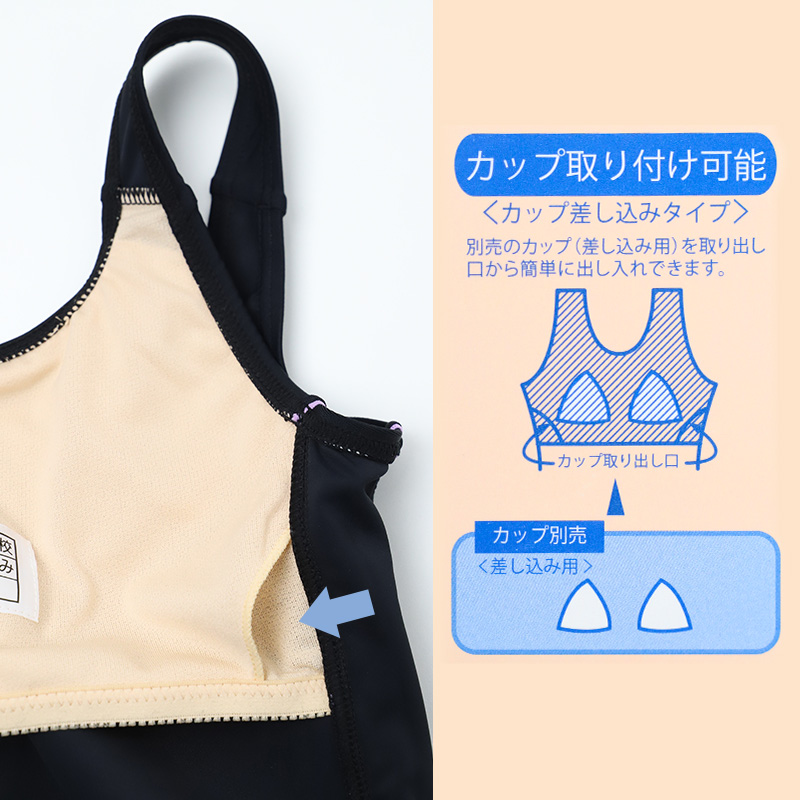 ラッシュガード キッズ 女の子 長袖 ANAP GiRL アナップガール スクール水着 ジュニア 水着 ガールズ UVカット UPF50+ 紫外線カット アイロンゼッケン付き 2WAY ストレッチ 120cm～170cm 柔らかフィット ナイロン混 黒 紺 学校用 プール