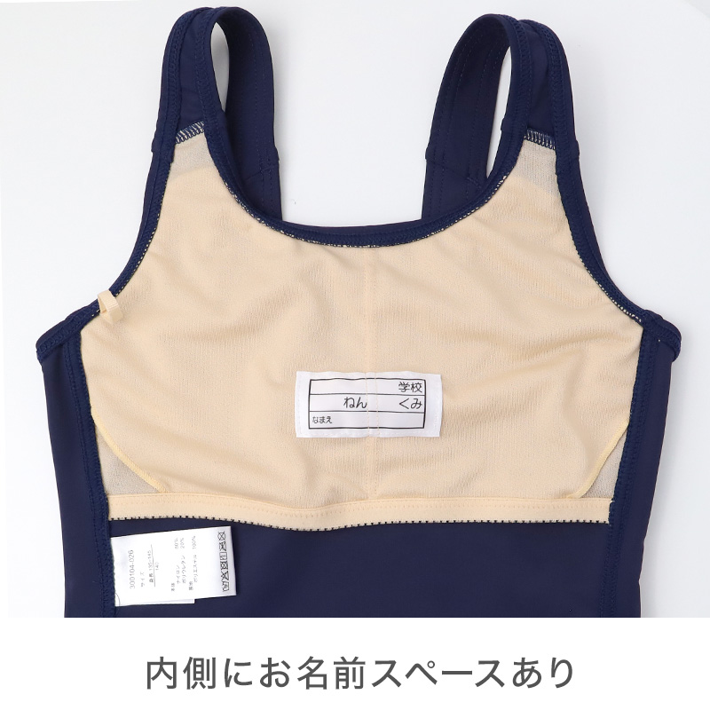 ラッシュガード キッズ 女の子 長袖 ANAP GiRL アナップガール スクール水着 ジュニア 水着 ガールズ UVカット UPF50+ 紫外線カット アイロンゼッケン付き 2WAY ストレッチ 120cm～170cm 柔らかフィット ナイロン混 黒 紺 学校用 プール