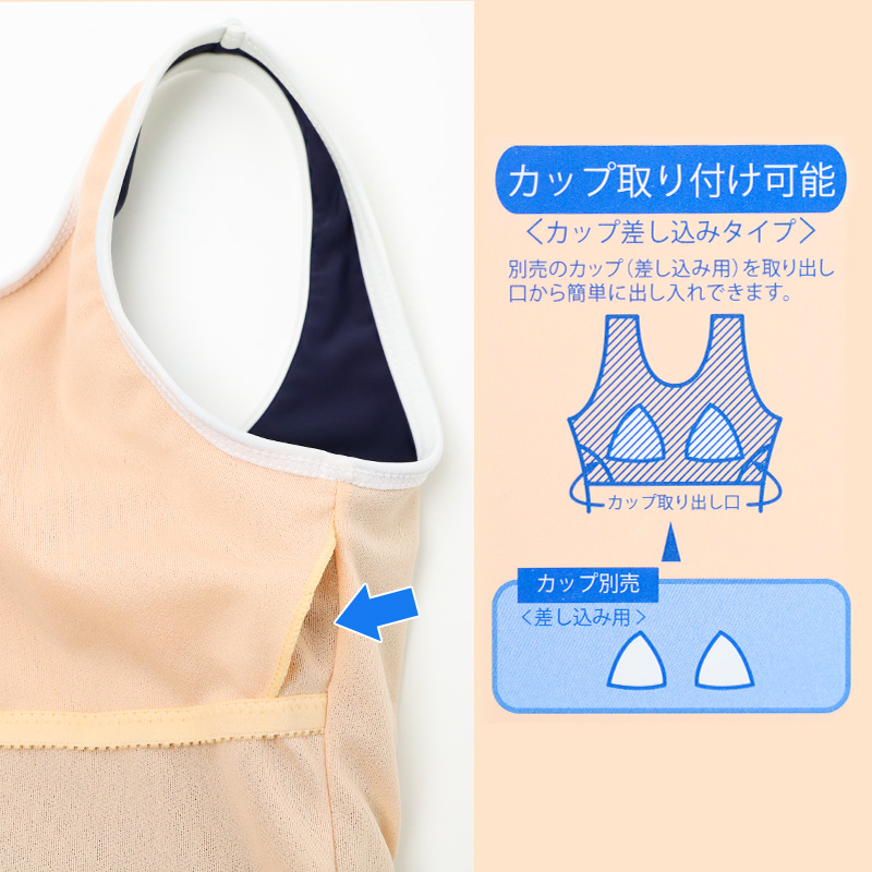 スクール水着 女の子 ワンピース Aライン キッズ ジュニア 水着 ガールズ スカート スパッツ付き 露出軽減 ゼッケン付き のびるゼッケン 120cm～170cm ナイロン混 ストレッチ 黒 紺 学校用 授業用 プール