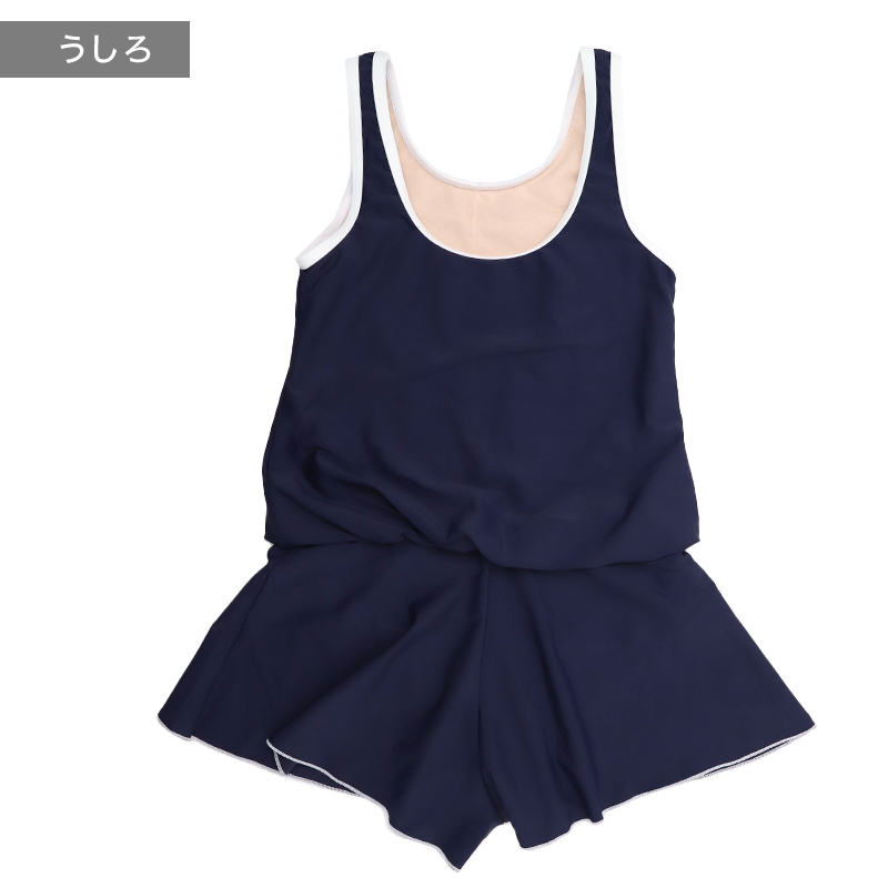 スクール水着 女の子 ワンピース Aライン キッズ ジュニア 水着 ガールズ スカート スパッツ付き 露出軽減 ゼッケン付き のびるゼッケン 120cm～170cm ナイロン混 ストレッチ 黒 紺 学校用 授業用 プール