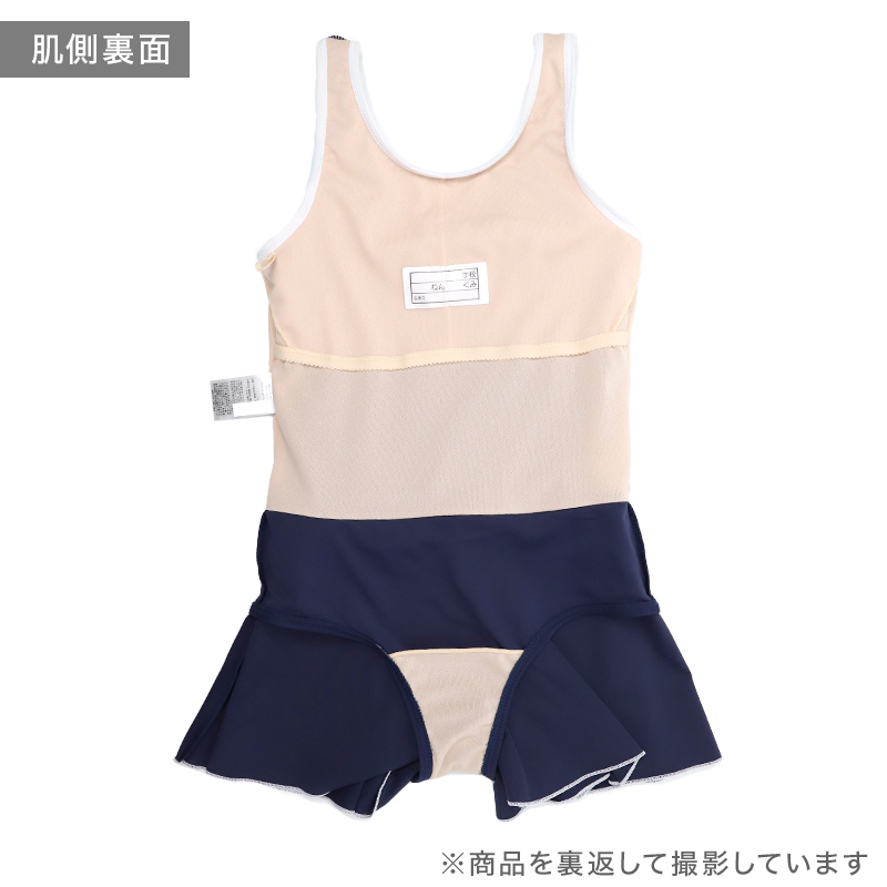 スクール水着 女の子 ワンピース Aライン キッズ ジュニア 水着 ガールズ スカート スパッツ付き 露出軽減 ゼッケン付き のびるゼッケン 120cm～170cm ナイロン混 ストレッチ 黒 紺 学校用 授業用 プール