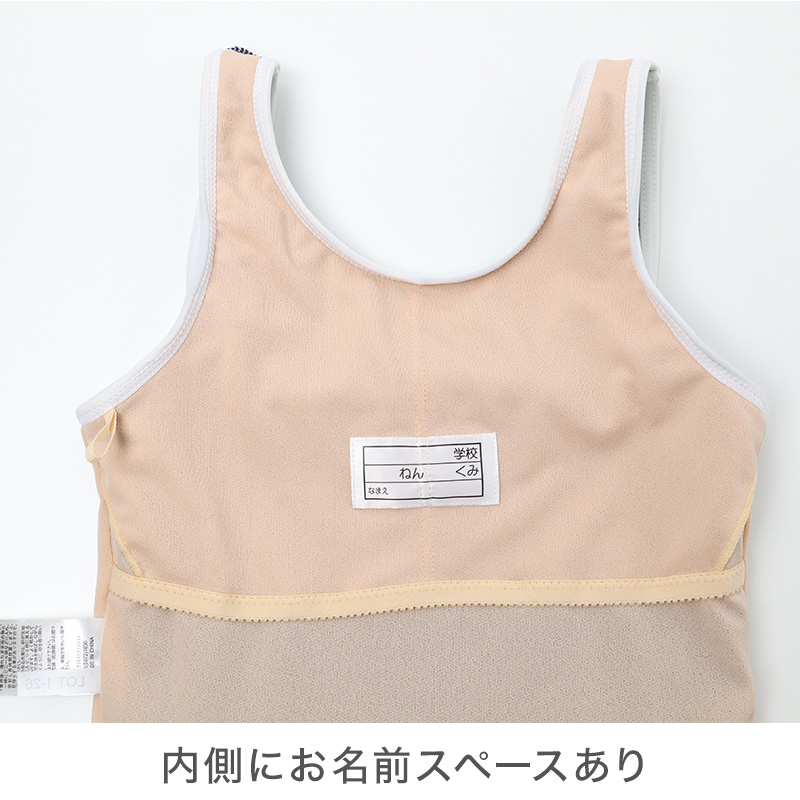 スクール水着 女の子 ワンピース Aライン キッズ ジュニア 水着 ガールズ スカート スパッツ付き 露出軽減 ゼッケン付き のびるゼッケン 120cm～170cm ナイロン混 ストレッチ 黒 紺 学校用 授業用 プール