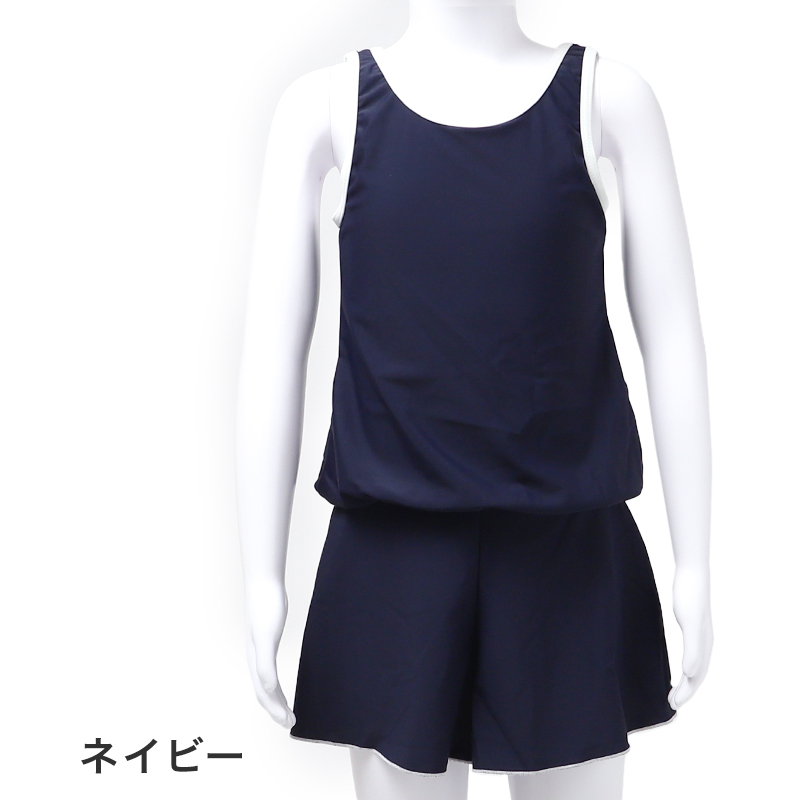 スクール水着 女の子 ワンピース Aライン キッズ ジュニア 水着 ガールズ スカート スパッツ付き 露出軽減 ゼッケン付き のびるゼッケン 120cm～170cm ナイロン混 ストレッチ 黒 紺 学校用 授業用 プール