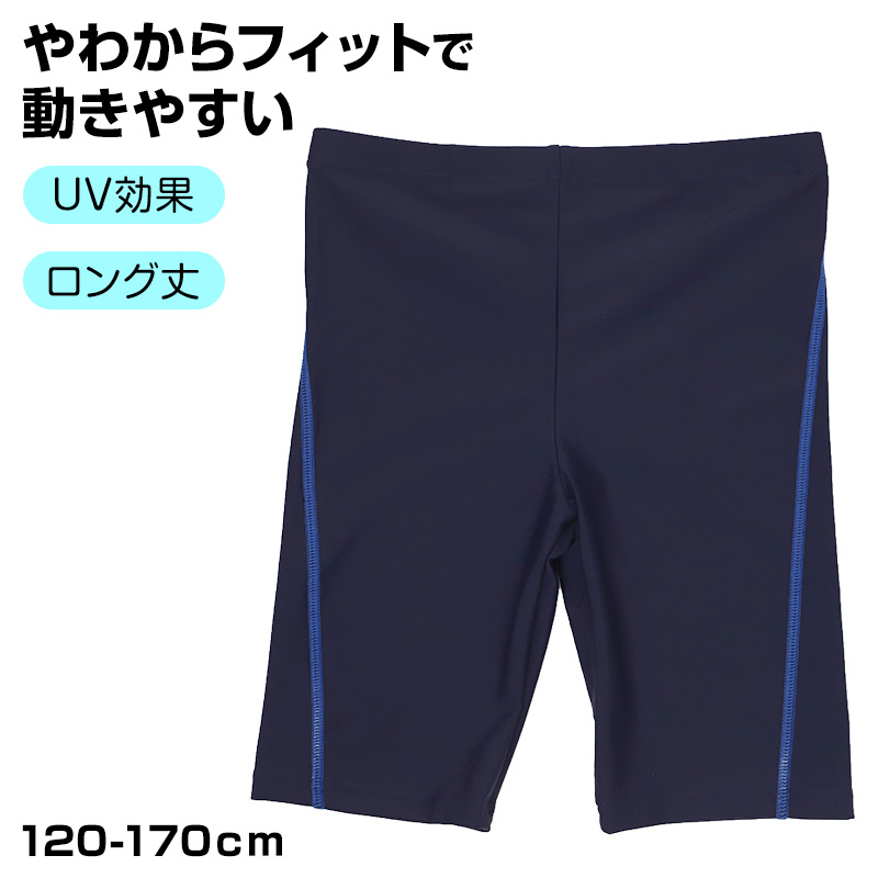甚平 子供 男の子 綿100% ドビー生地 上下セット キッズ ボーイズ 夏 100-150cm ルームウェア パジャマ 部屋着 お祭り 花火大会 夕涼み 通園 お泊まり 和風 おしゃれ 子ども こども ジュニア かわいい 涼やか 夏服 プレゼント ギフト 甚平キッズ