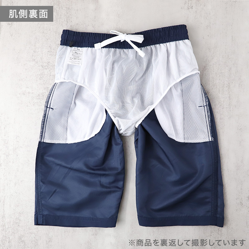 スクール水着 男の子 ロングパンツ カイパン 海パン キッズ ジュニア 水着 スイムパンツ 2WAY ストレッチ UVカット UPF50+ 紫外線カット ゼッケン付き 120cm～170cm ウエスト調節ヒモ 紺 学校用 授業用 プール