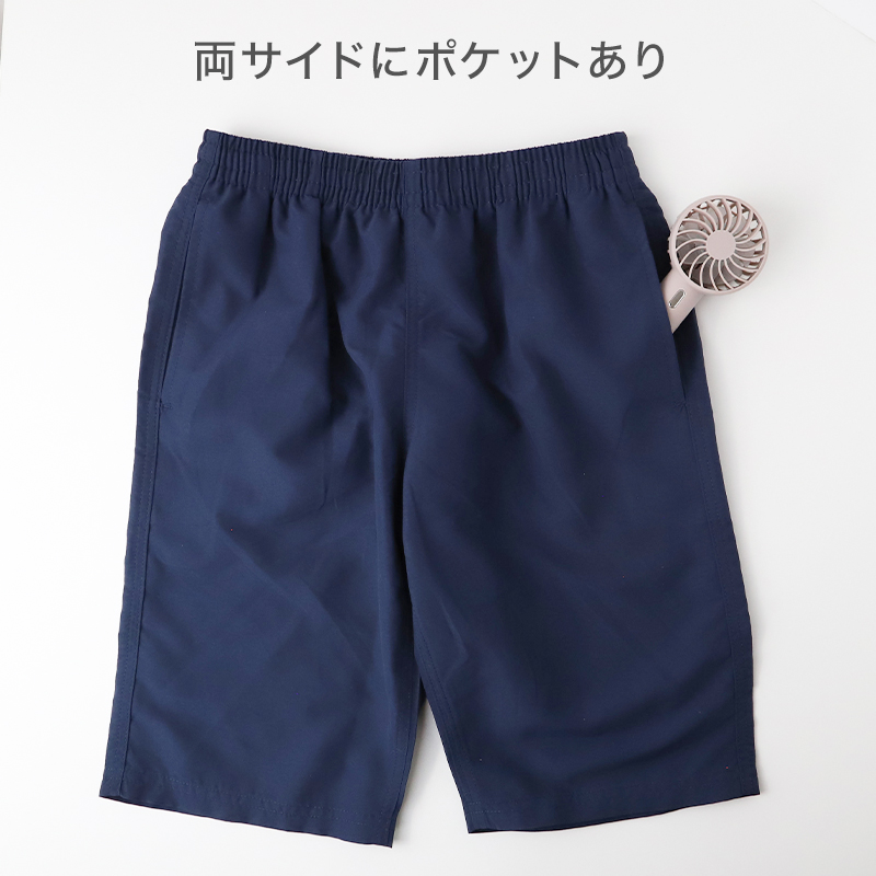 スクール水着 男の子 ロングパンツ カイパン 海パン キッズ ジュニア 水着 スイムパンツ 2WAY ストレッチ UVカット UPF50+ 紫外線カット ゼッケン付き 120cm～170cm ウエスト調節ヒモ 紺 学校用 授業用 プール