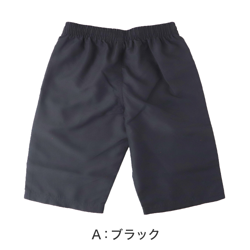 スクール水着 男の子 ロングパンツ カイパン 海パン キッズ ジュニア 水着 スイムパンツ 2WAY ストレッチ UVカット UPF50+ 紫外線カット ゼッケン付き 120cm～170cm ウエスト調節ヒモ 紺 学校用 授業用 プール