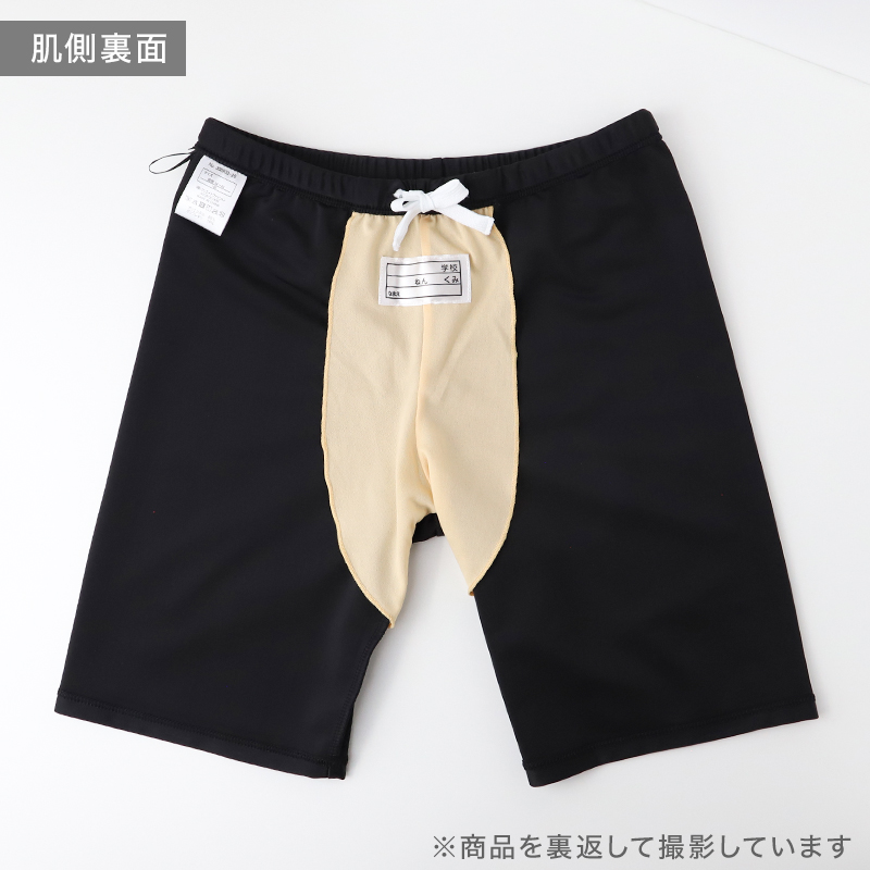 スクール水着 男の子 サーフパンツ 海パン キッズ ジュニア 水着 スイムパンツ ポリエステル ゆったり ルーズ 体型カバー インナーパンツ付き ウエスト調節ヒモ 140cm～170cm 紺 ネイビー 学校用 授業用 水泳授業 プール 体育