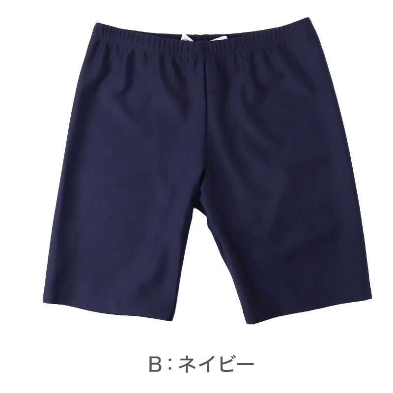 スクール水着 男の子 サーフパンツ 海パン キッズ ジュニア 水着 スイムパンツ ポリエステル ゆったり ルーズ 体型カバー インナーパンツ付き ウエスト調節ヒモ 140cm～170cm 紺 ネイビー 学校用 授業用 水泳授業 プール 体育