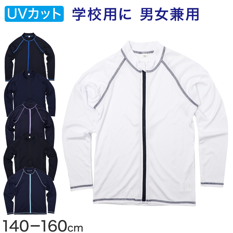 スクール水着 女の子 ワンピース Aライン キッズ ジュニア 水着 ガールズ スカート スパッツ付き 露出軽減 ゼッケン付き のびるゼッケン 120cm~170cm ナイロン混 ストレッチ 黒 紺 学校用 授業用 プール