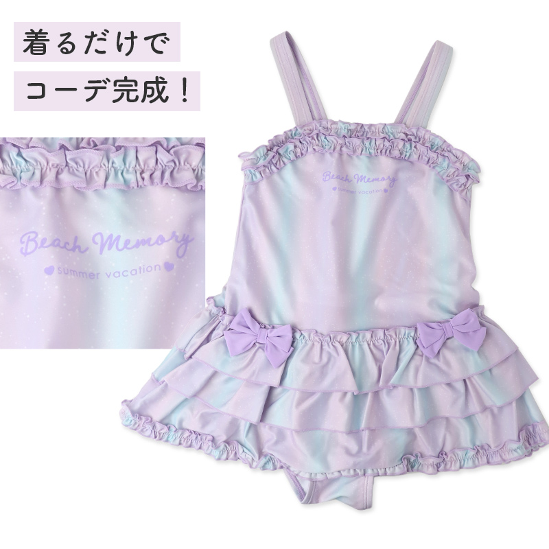 スクール水着 ロング丈 サイドステッチ 学校水着 キッズ ジュニア 水泳授業 120-170cm プール授業 UV効果 ストレッチ 柔らかフィット ゼッケン付き アイロンゼッケン 裏地付き 子供用 スイムウェア 水着 学校用 プール用品 小学生 中学生 体育