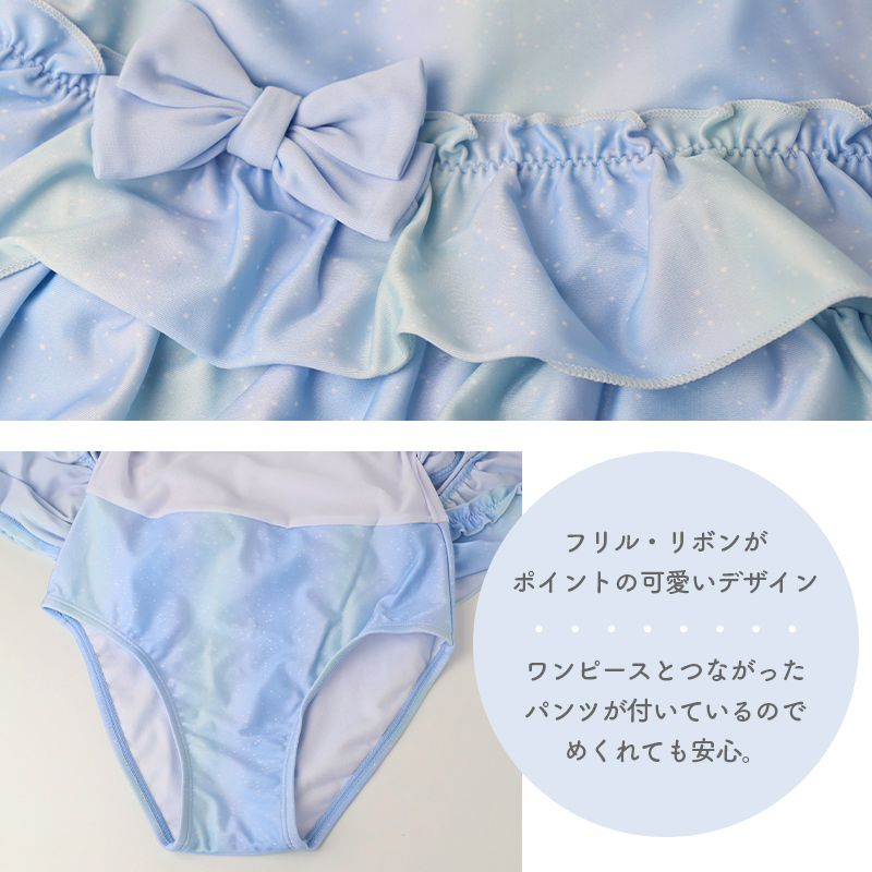スクール水着 ロング丈 サイドステッチ 学校水着 キッズ ジュニア 水泳授業 120-170cm プール授業 UV効果 ストレッチ 柔らかフィット ゼッケン付き アイロンゼッケン 裏地付き 子供用 スイムウェア 水着 学校用 プール用品 小学生 中学生 体育