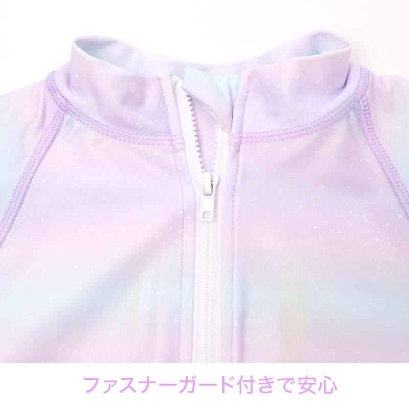 ラッシュガード キッズ 長袖 スクール水着 男の子 女の子 ジュニア 水着 UVカット UPF50+ 紫外線カット ポリエステル 学校用 授業用 プール 日焼け対策 140cm～160cm 紫外線対策 羽織り 海 水遊び 黒 紺 白
