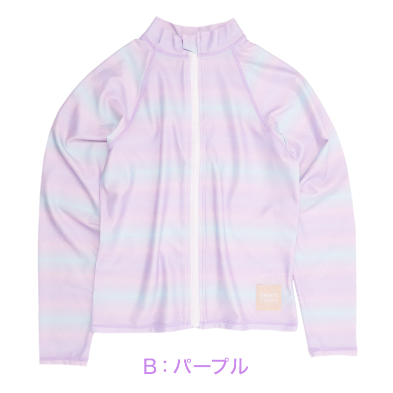 ラッシュガード キッズ 長袖 スクール水着 男の子 女の子 ジュニア 水着 UVカット UPF50+ 紫外線カット ポリエステル 学校用 授業用 プール 日焼け対策 140cm～160cm 紫外線対策 羽織り 海 水遊び 黒 紺 白