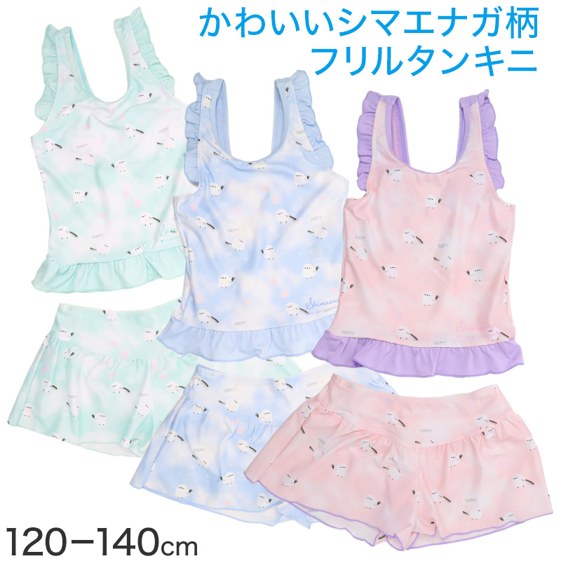 ラッシュガード キッズ 長袖 スクール水着 男の子 女の子 ジュニア 水着 UVカット UPF50+ 紫外線カット ポリエステル 学校用 授業用 プール 日焼け対策 140cm~160cm 紫外線対策 羽織り 海 水遊び 黒 紺 白
