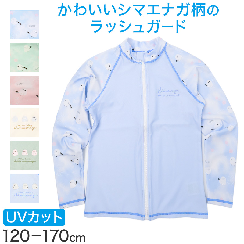 キッズ 水着 女の子 タンキニ セパレート シマエナガ フリル タンクトップ ガールズ ジュニア スイムウェア かわいい 鳥柄 アニマル柄 ポリエステル混 ストレッチ ピンク グリーン ブルー 120cm~140cm プール 海 水遊び 夏用