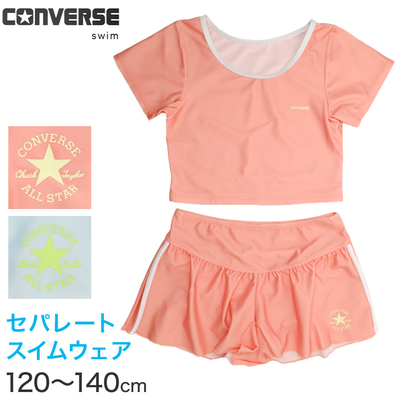 ラッシュガード キッズ シマエナガ 女の子 男の子 長袖 水着 ジュニア UVカット UPF50+ 紫外線カット ストレッチ ポリエステル混 かわいい 鳥柄 プール 海 水遊び 140cm～160cm 日焼け対策 ピンク グリーン ブルー アイボリー