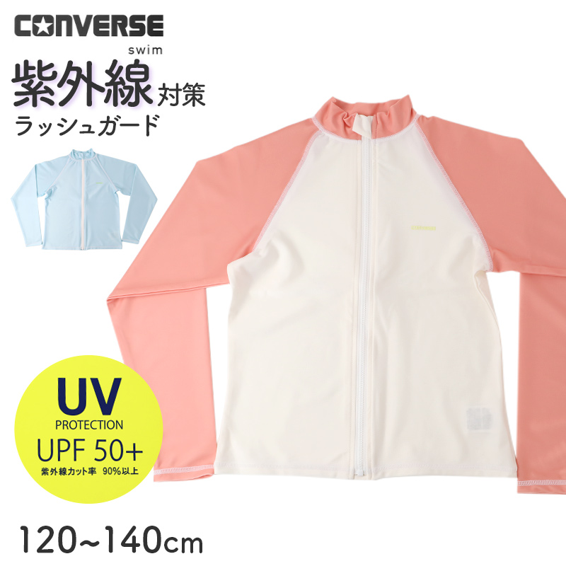 水着 女の子 ワンピース フリル グラデーション パンツ一体型 ワンピース水着 120cm 130cm 140cm キッズ 子供 ガールズ ジュニア 小学生 胸元裏地付き リボン かわいい おしゃれ スイムウェア プール 海 海水浴 水遊び 夏 キッズ水着 子ども水着