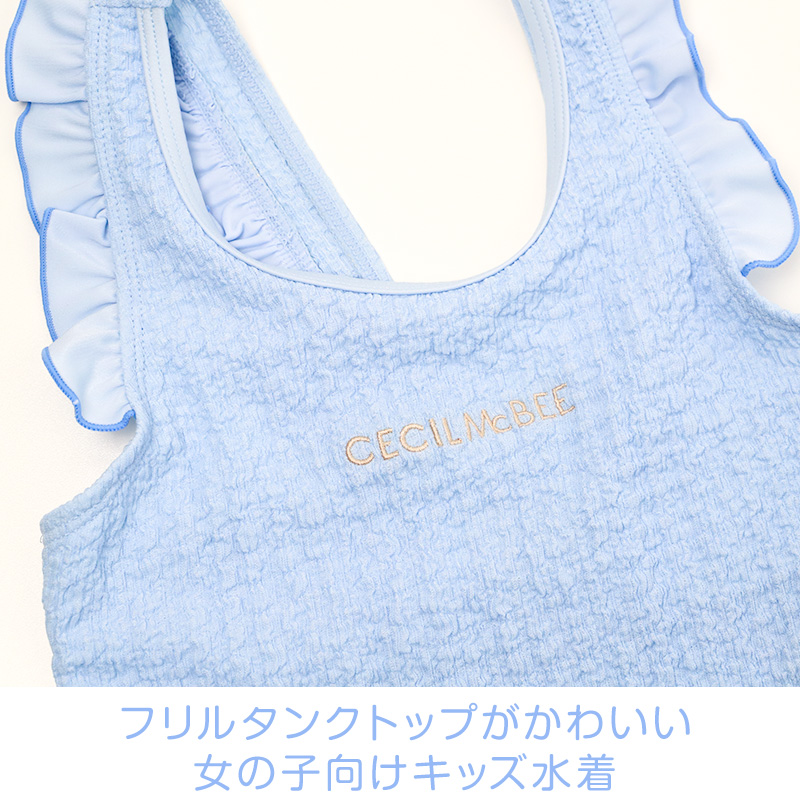 ラッシュガード キッズ シマエナガ 女の子 長袖 水着 ジュニア UVカット UPF50+ 紫外線カット ストレッチ ポリエステル混 かわいい 鳥柄 プール 海 水遊び 120cm～140cm 子供 日焼け対策 ピンク グリーン ブルー アイボリー