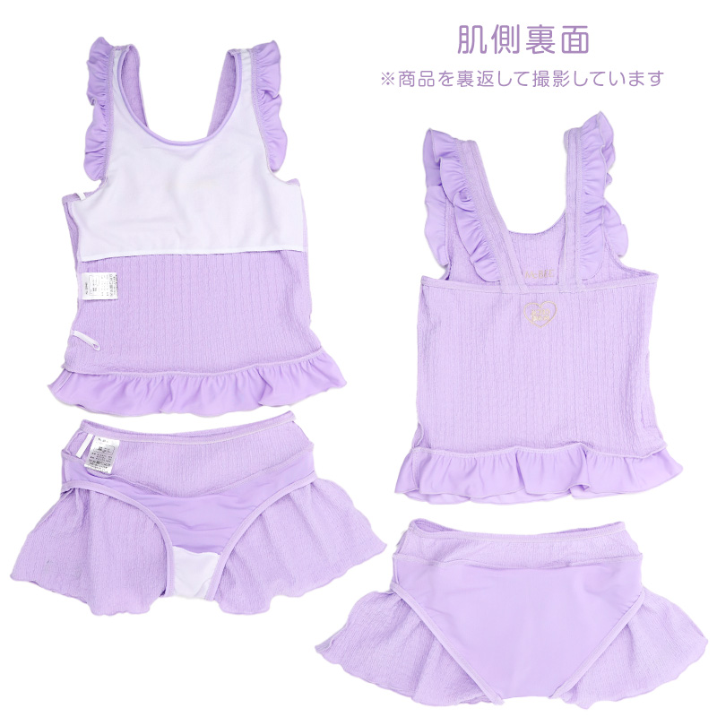 ラッシュガード キッズ シマエナガ 女の子 長袖 水着 ジュニア UVカット UPF50+ 紫外線カット ストレッチ ポリエステル混 かわいい 鳥柄 プール 海 水遊び 120cm～140cm 子供 日焼け対策 ピンク グリーン ブルー アイボリー