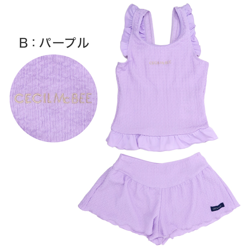 ラッシュガード キッズ シマエナガ 女の子 長袖 水着 ジュニア UVカット UPF50+ 紫外線カット ストレッチ ポリエステル混 かわいい 鳥柄 プール 海 水遊び 120cm～140cm 子供 日焼け対策 ピンク グリーン ブルー アイボリー