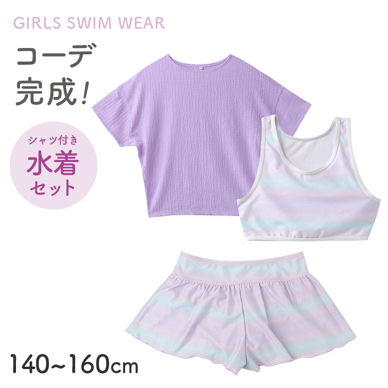 ラッシュガード 女の子 長袖 UVカット UPF50+ 紫外線カット率90%以上 ポリエステル 伸縮 フルジップ ジップカバー CONVERSE 120cm 130cm 140cm キッズ 子供 ガールズ ジュニア 小学生 水着 羽織り ワンポイント プール 海 水遊び 日差し対策 学校