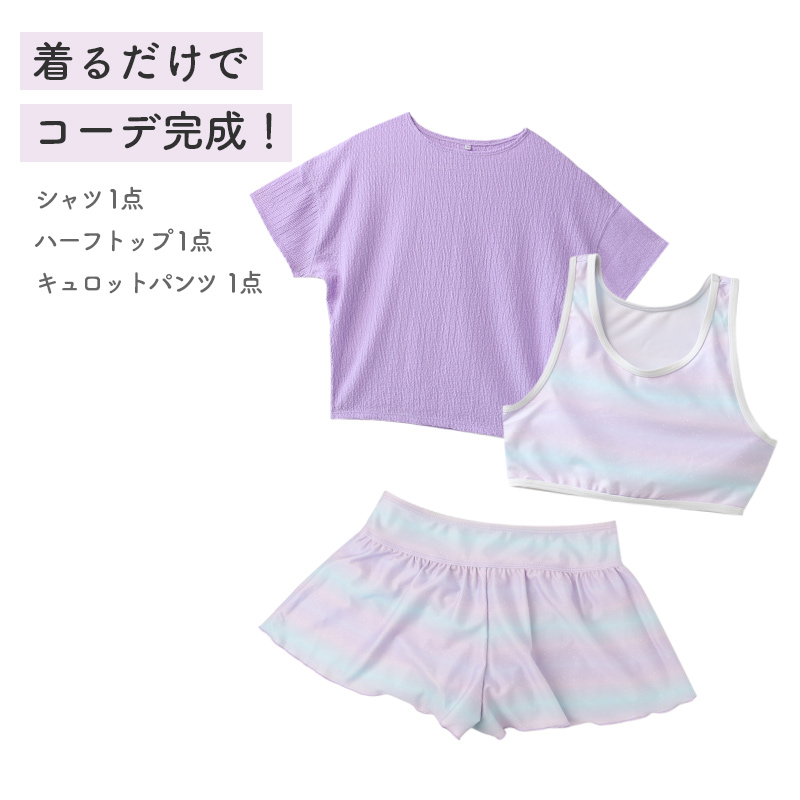 ラッシュガード 女の子 長袖 UVカット UPF50+ 紫外線カット率90%以上 ポリエステル 伸縮 フルジップ ジップカバー CONVERSE 120cm 130cm 140cm キッズ 子供 ガールズ ジュニア 小学生 水着 羽織り ワンポイント プール 海 水遊び 日差し対策 学校