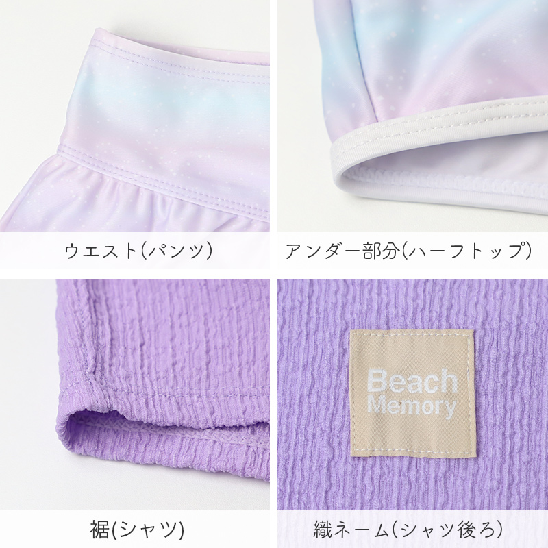 ラッシュガード 女の子 長袖 UVカット UPF50+ 紫外線カット率90%以上 ポリエステル 伸縮 フルジップ ジップカバー CONVERSE 120cm 130cm 140cm キッズ 子供 ガールズ ジュニア 小学生 水着 羽織り ワンポイント プール 海 水遊び 日差し対策 学校