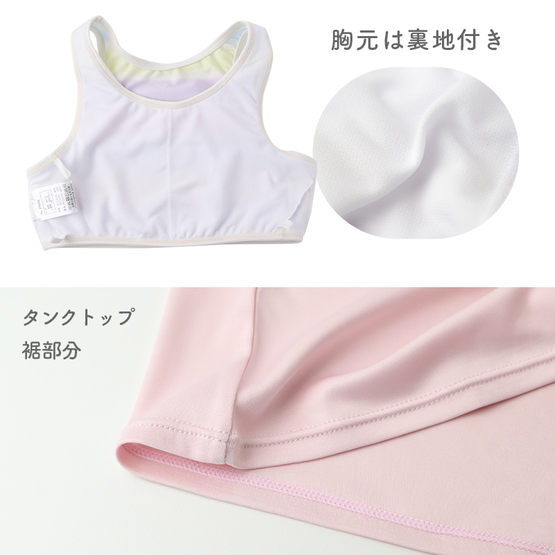 キッズ 水着 女の子 タンキニ セパレート CECIL McBEE セシルマクビー ガールズ ジュニア フリル タンクトップ スイムウェア かわいい 無地 120cm～140cm ブルー パープル プール 海 水遊び 夏用 レジャー