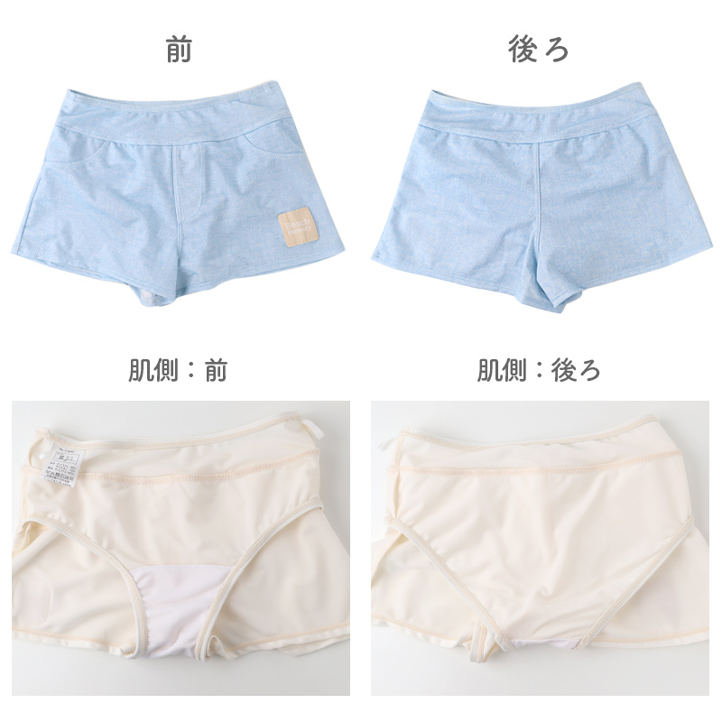 キッズ 水着 女の子 タンキニ セパレート CECIL McBEE セシルマクビー ガールズ ジュニア フリル タンクトップ スイムウェア かわいい 無地 120cm～140cm ブルー パープル プール 海 水遊び 夏用 レジャー