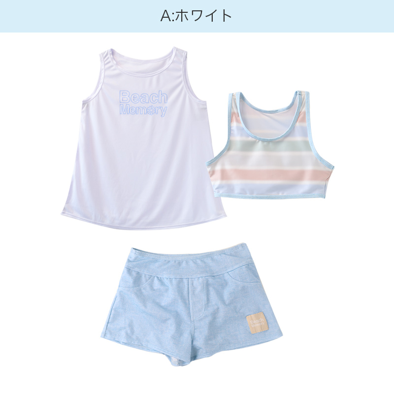 キッズ 水着 女の子 タンキニ セパレート CECIL McBEE セシルマクビー ガールズ ジュニア フリル タンクトップ スイムウェア かわいい 無地 120cm～140cm ブルー パープル プール 海 水遊び 夏用 レジャー