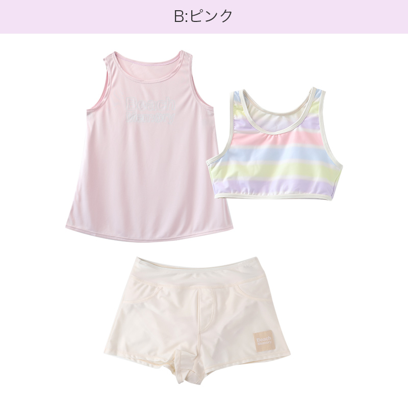 キッズ 水着 女の子 タンキニ セパレート CECIL McBEE セシルマクビー ガールズ ジュニア フリル タンクトップ スイムウェア かわいい 無地 120cm～140cm ブルー パープル プール 海 水遊び 夏用 レジャー