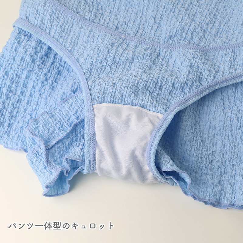 水着 キッズ セパレート シャツ付き 3点セット キュロット 140cm 150cm 160cm ハーフトップ インナーパンツ一体型 女の子 ジュニア 子供 スイムウェア ショートパンツ 上下セット 海 プール 学校 中学生 高校生 かわいい 旅行 夏休み (送料無料)