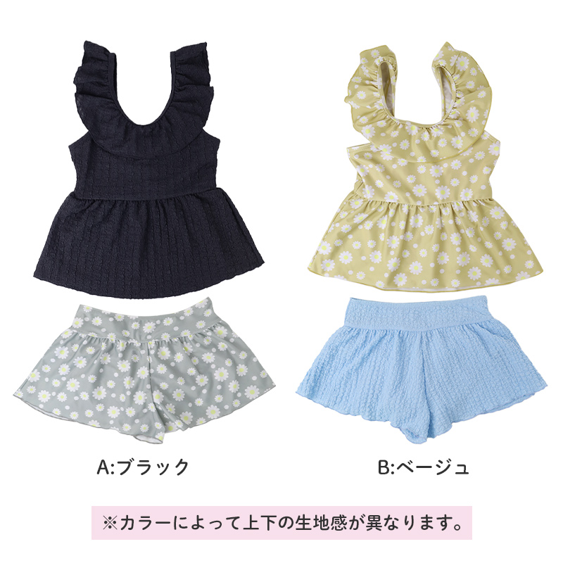 水着 キッズ セパレート シャツ付き 3点セット キュロット 140cm 150cm 160cm ハーフトップ インナーパンツ一体型 女の子 ジュニア 子供 スイムウェア ショートパンツ 上下セット 海 プール 学校 中学生 高校生 かわいい 旅行 夏休み (送料無料)