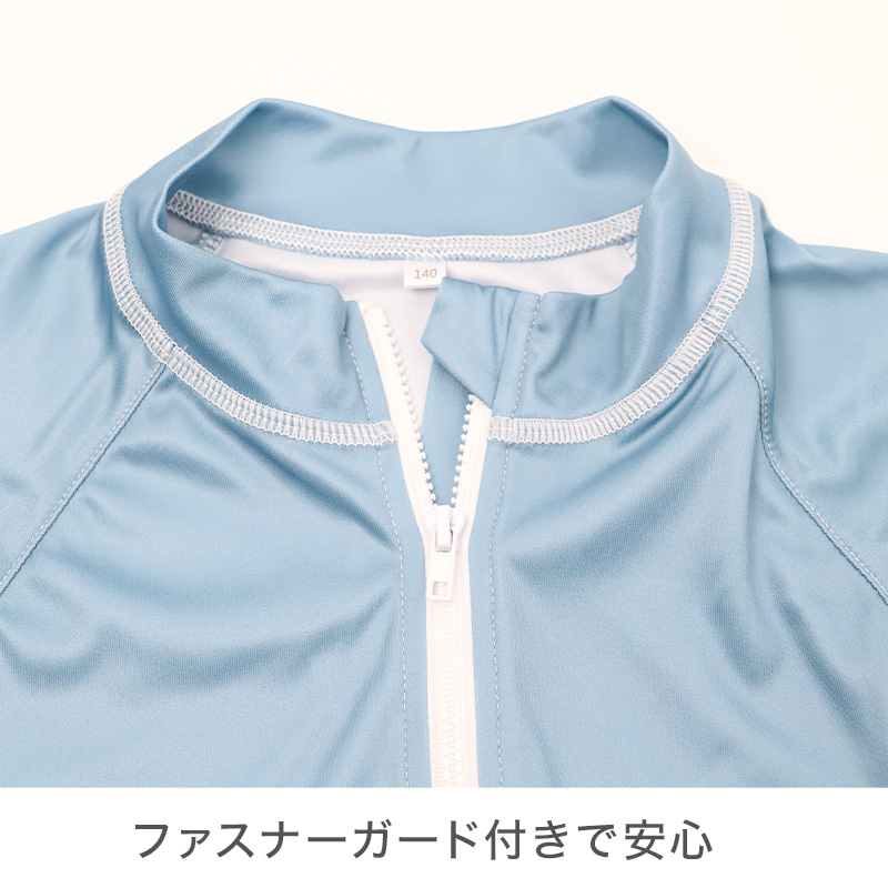 ラッシュガード キッズ 女の子 長袖 グラデーション 水着 ジュニア ガールズ UVカット UPF50+ 紫外線カット ストレッチ ポリエステル混 ブルー パープル 140cm~160cm プール 海 水遊び 日差し対策 夏用