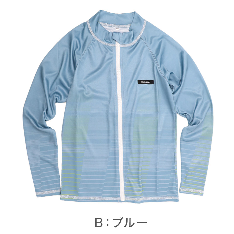 ラッシュガード キッズ 女の子 長袖 グラデーション 水着 ジュニア ガールズ UVカット UPF50+ 紫外線カット ストレッチ ポリエステル混 ブルー パープル 140cm~160cm プール 海 水遊び 日差し対策 夏用