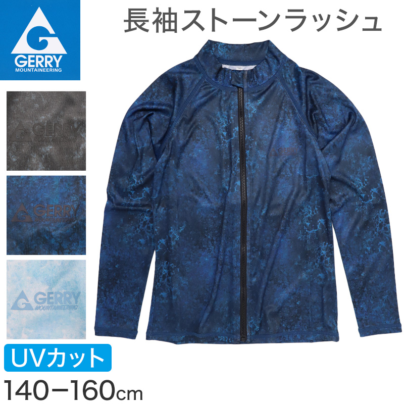 サーフパンツ キッズ 男の子 GERRY ジェリー カモフラ柄 グラデーション 水着 海パン スイムパンツ ボーイズ ジュニア ポリエステル ウエスト調節ヒモ グレー グリーン ブルー 140cm~160cm プール 海 水遊び 夏用 レジャー
