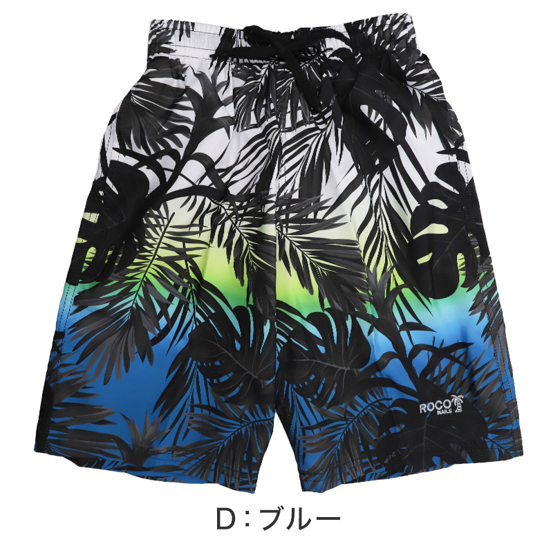 サーフパンツ キッズ 男の子 CONVERSE コンバース グラデーション 水着 海パン スイムパンツ ボーイズ ジュニア メッシュインナー付き ウエスト調節ヒモ 120cm~140cm ポリエステル ブラック ブルー プール 海 水遊び 夏用