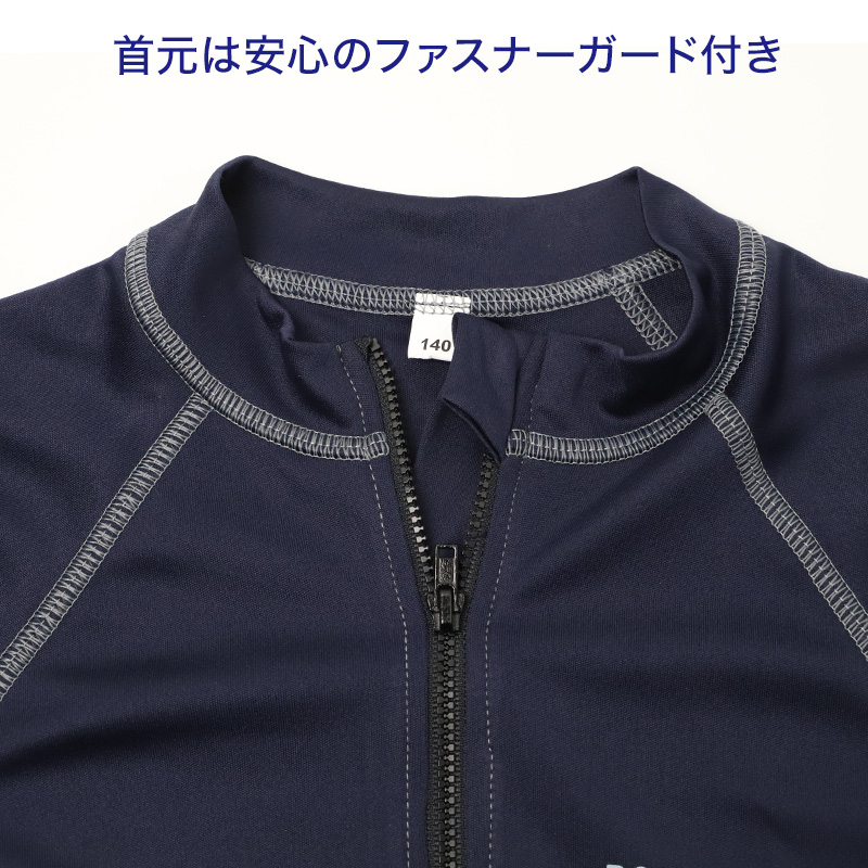 ラッシュガード キッズ 男の子 長袖 GERRY ジェリー ストーン柄 水着 ジュニア ボーイズ ポリエステル スイムウェア ブラック ネイビー ブルー プール 140cm～160cm 海 水遊び 夏用 レジャー