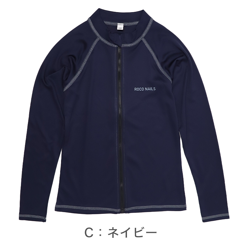 ラッシュガード キッズ 男の子 長袖 GERRY ジェリー ストーン柄 水着 ジュニア ボーイズ ポリエステル スイムウェア ブラック ネイビー ブルー プール 140cm～160cm 海 水遊び 夏用 レジャー
